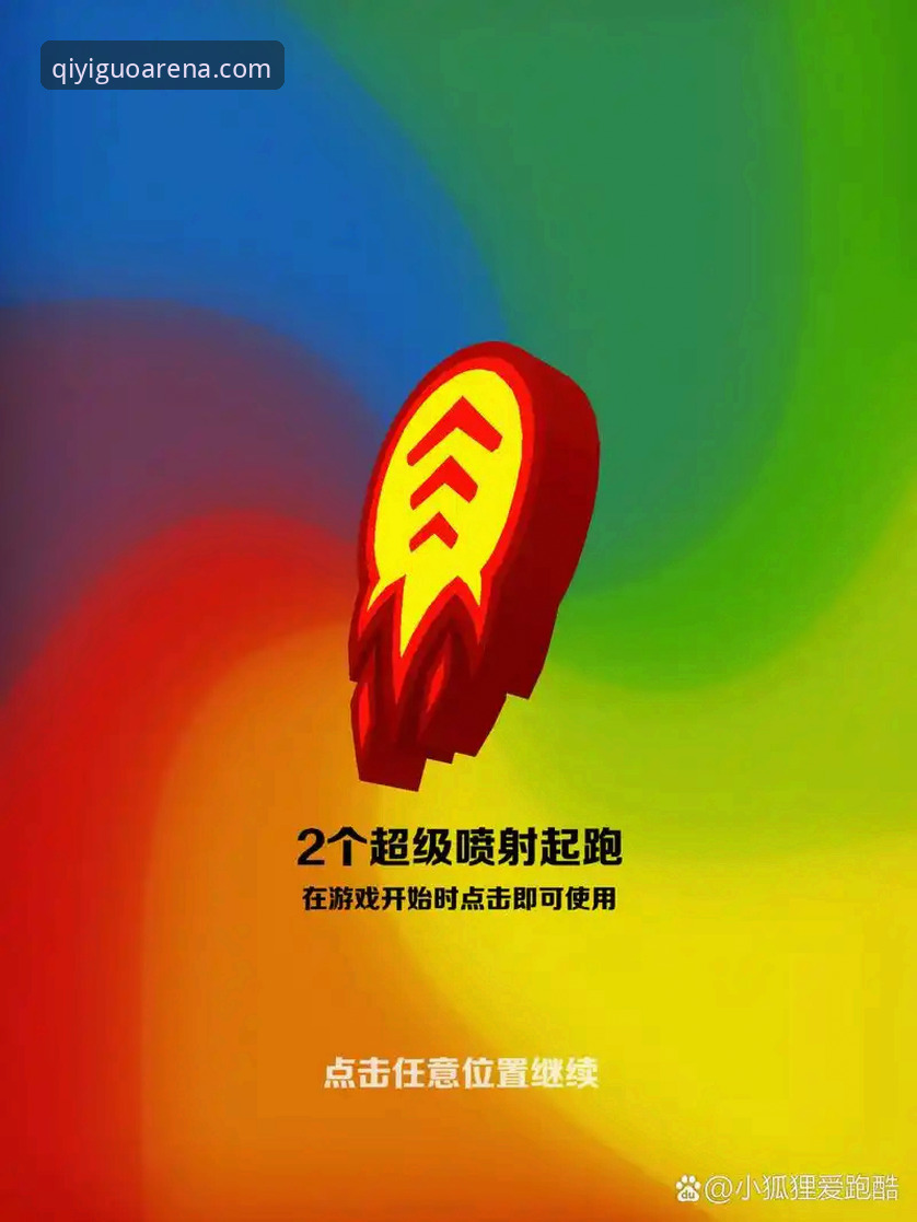 为什么蒋林静夺冠能让奇异果体育界面简洁的用户体验更受关注？