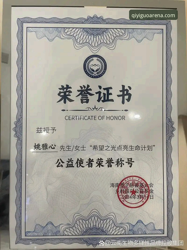 为什么蒋林静夺冠能让奇异果体育界面简洁的用户体验更受关注？