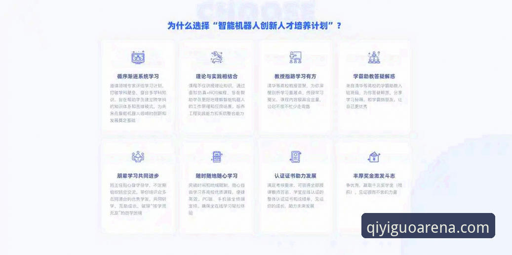 技术深度测评：资深用户分享奇异果体育安卓版下载安装全流程与实战心得